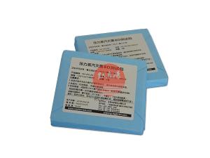 醫(yī)用類型的空氣消毒機(jī)廠家-紅太陽醫(yī)療器械